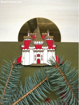 Елочная игрушка Замок Снежной Королевы
